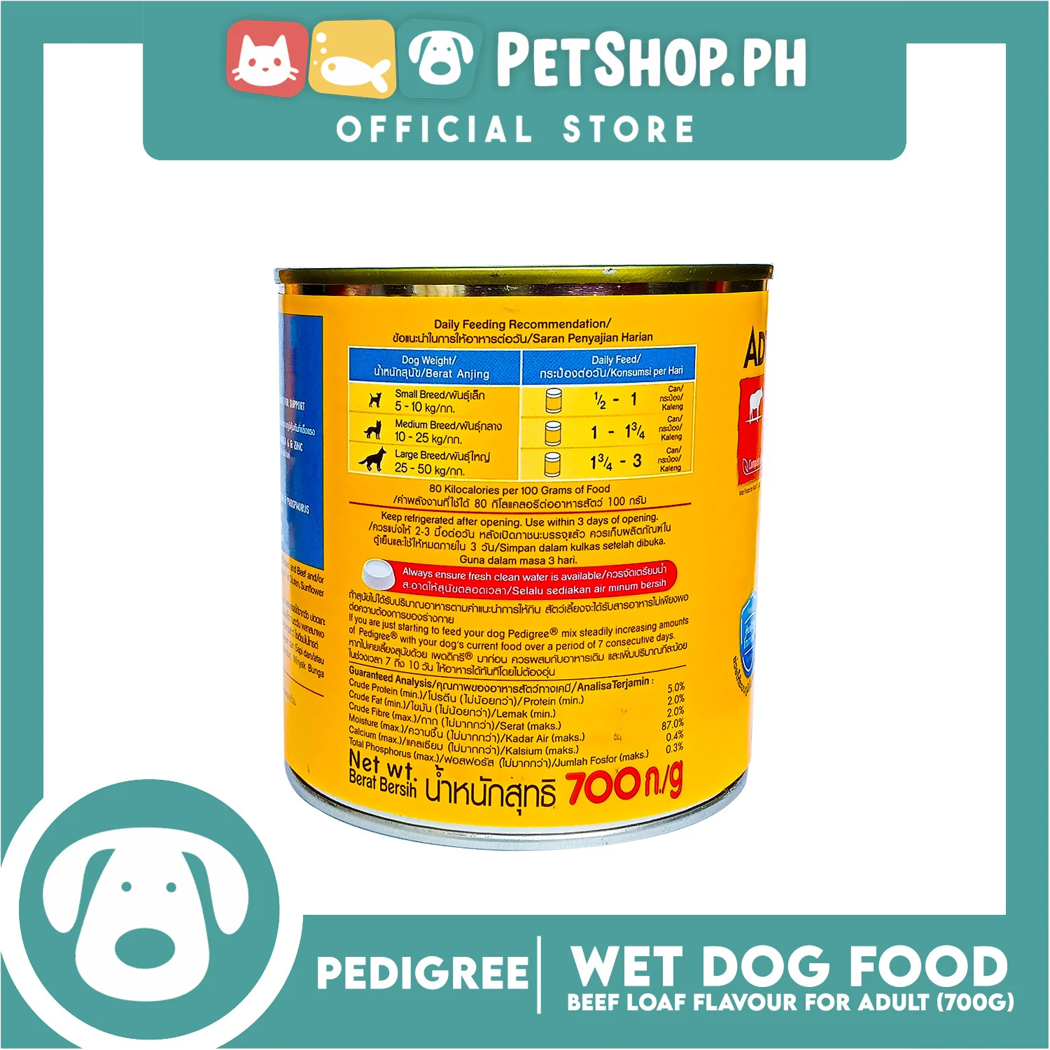 Pedigree Beef Loaf Flavour 700g For Adult, Canned Dog Food - Image 3