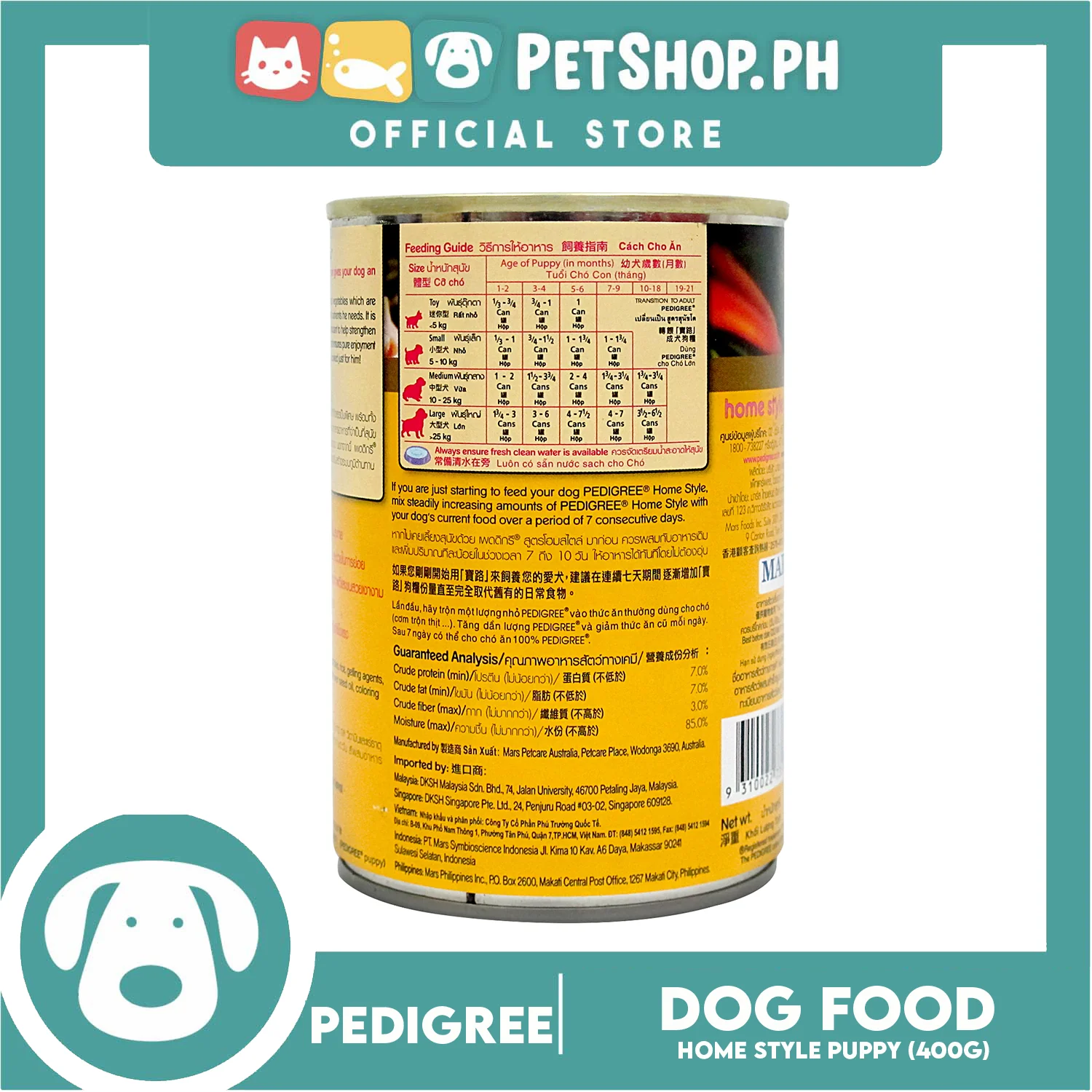 Pedigree Home Style Puppy 400g Wet Canned Dog Food - Image 3