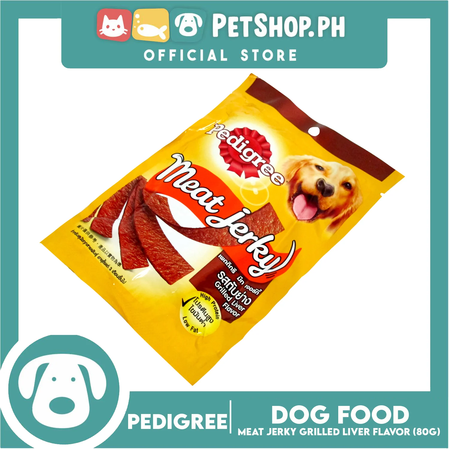 Pedigree Meat Jerky Grilled Liver 80g Dog Treats - Image 3