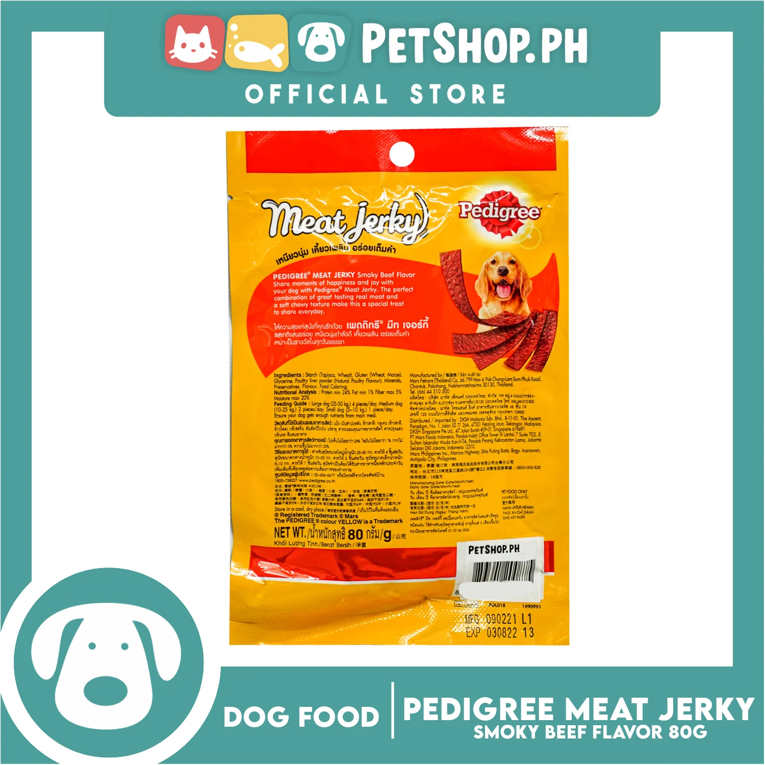 Pedigree Meat Jerky Smokey Beef Flavor 80g Dog Treats, Soft Chew - Image 3