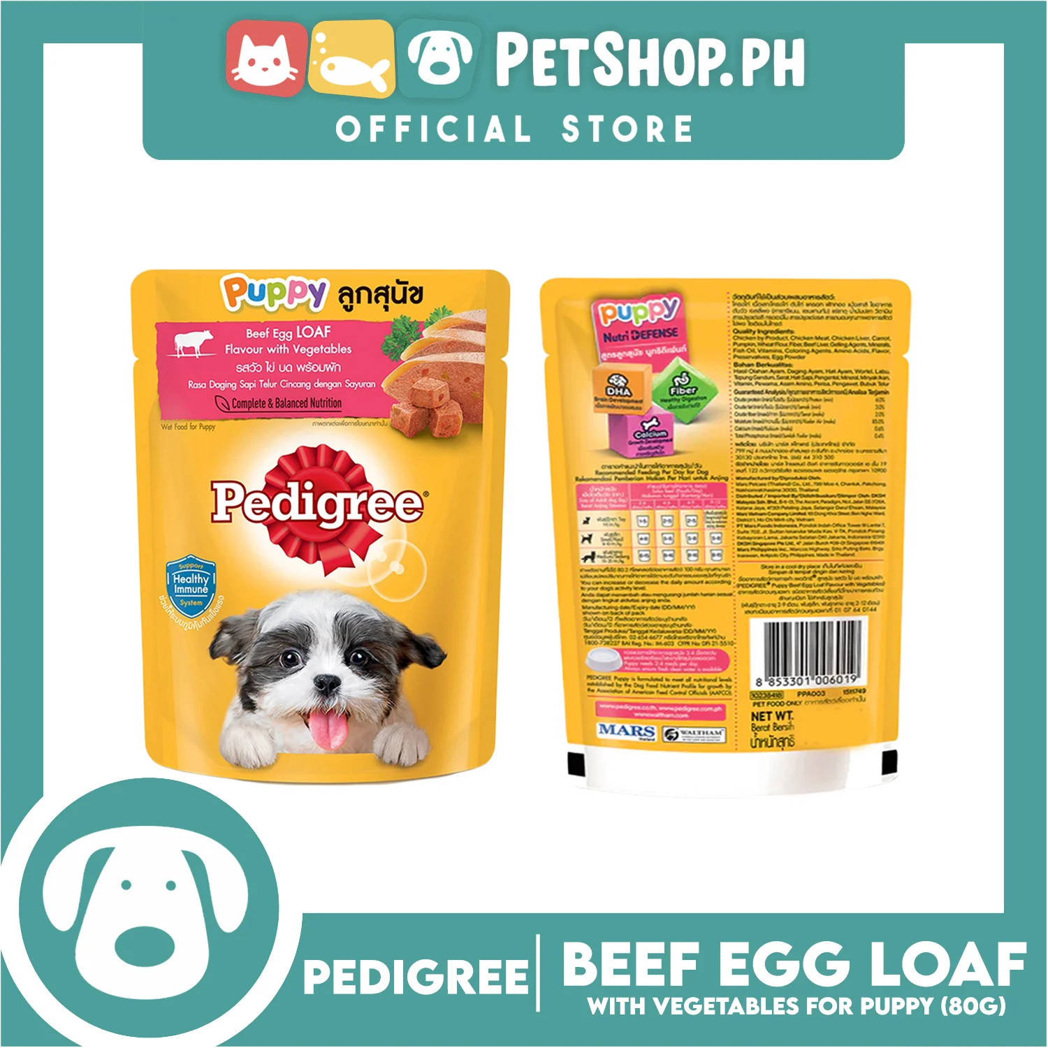 Pedigree Puppy Beef Egg Loaf Flavor With Vegetables 80g Puppy Pouch Wet Food - Image 3