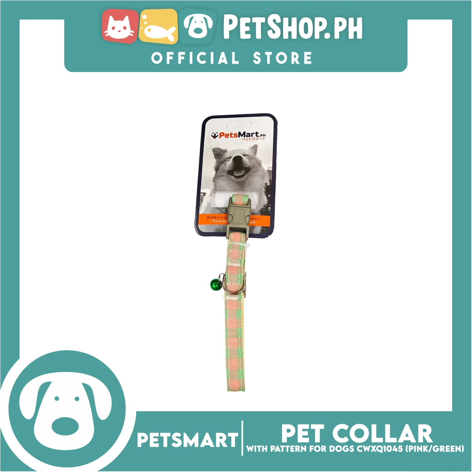 Pet Collar Pattern Design For Dogs (Pink/Green) with Bell CWXQ1045 - Image 3