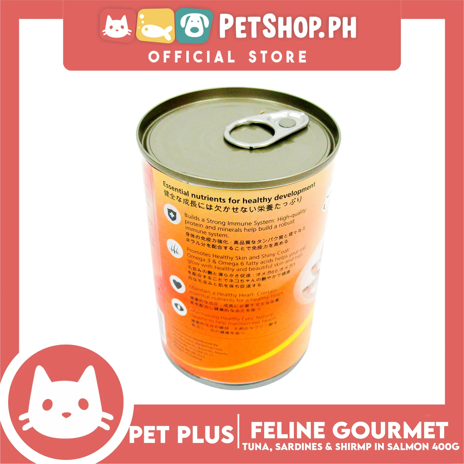 Pet Plus Feline Gourmet 400g (Tuna, Sardines And Shrimp In Salmon Jelly Flavor) Canned Cat Food - Image 3