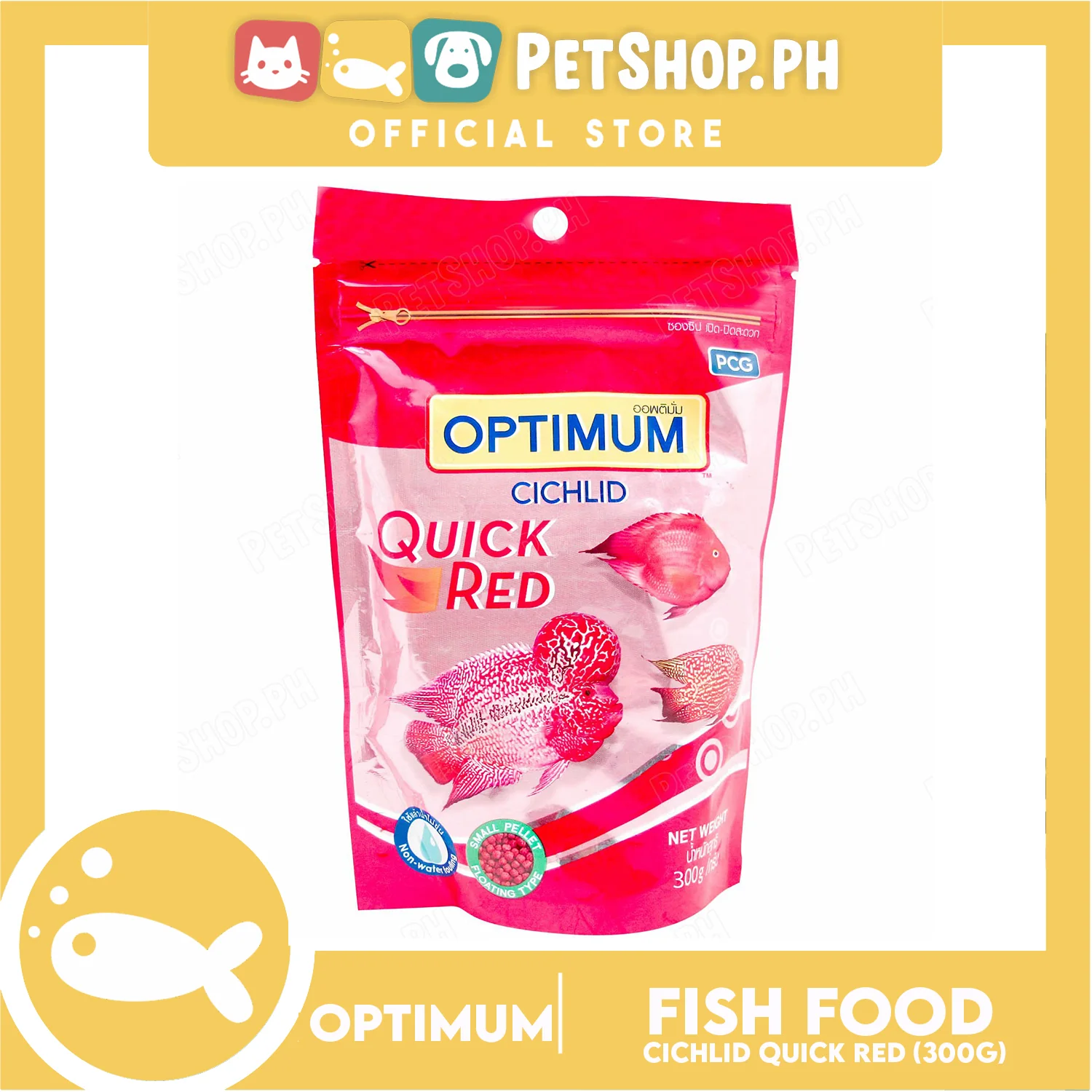 Pet Plus Optimum 100g (Cichlid - Medium) Highly Nutritious Food For All Cichlid Fish
