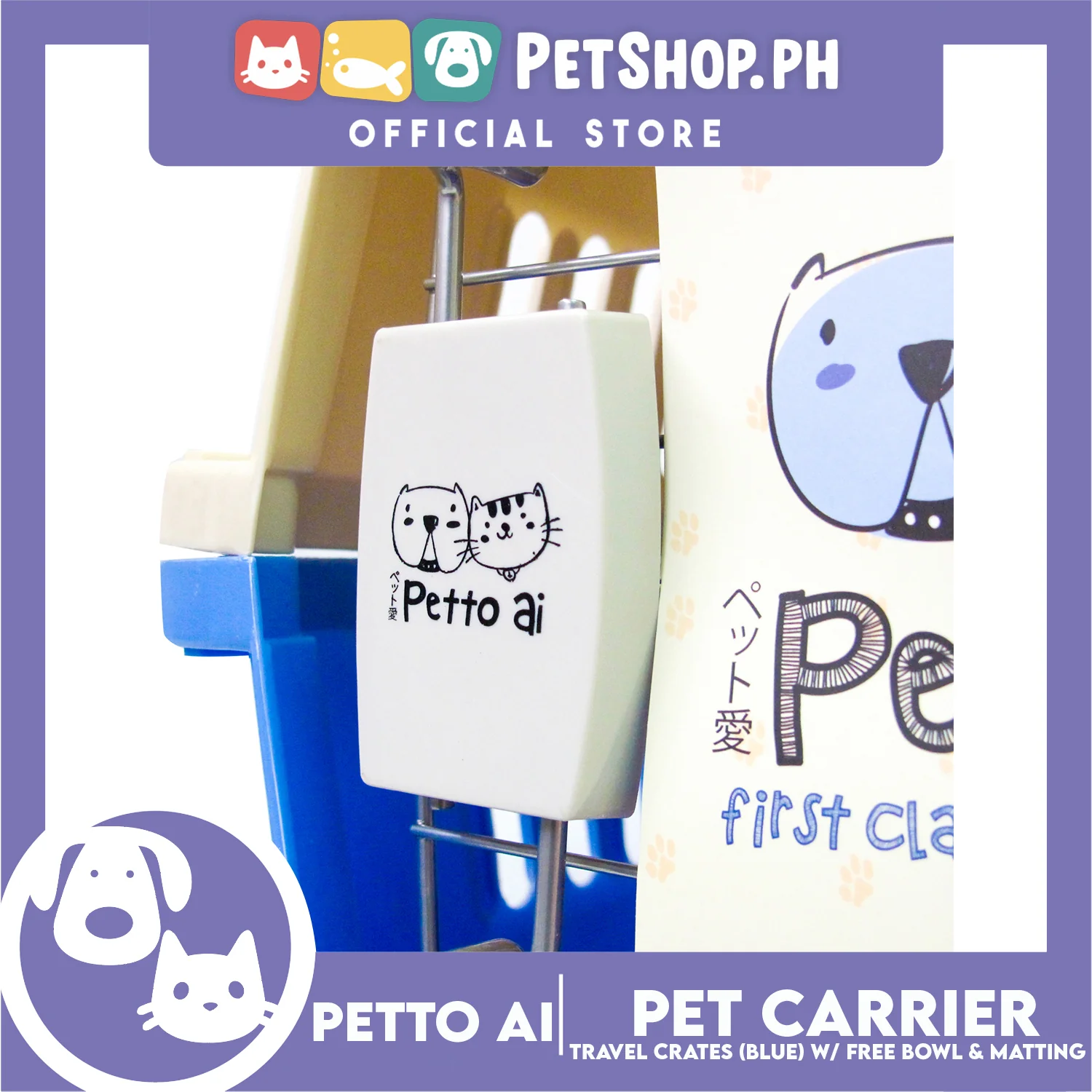 Petto Ai Dog Pet Carrier Crate (Blue) Pet Travel Carrier Animal Box - Image 5