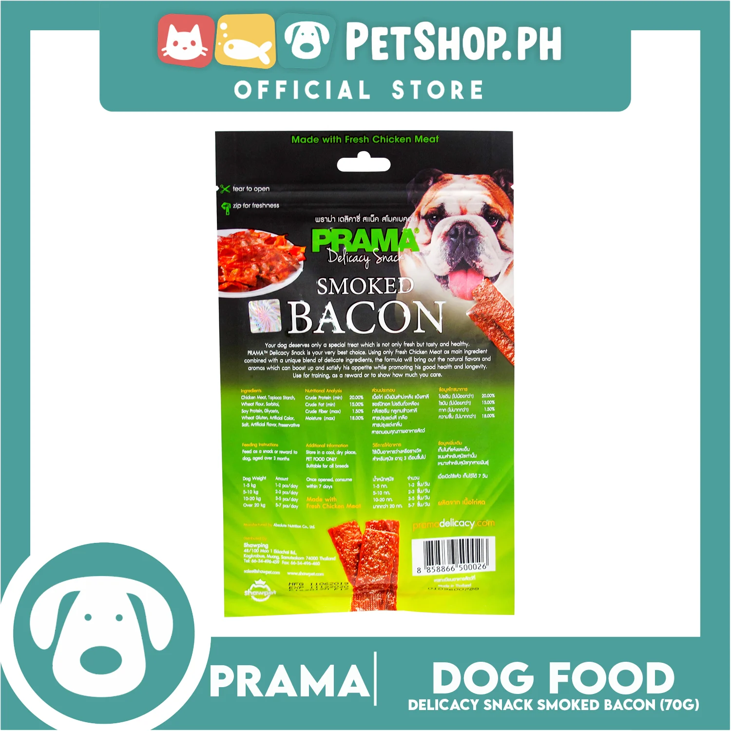 Prama Delicacy Snack Smoked Bacon 70g Dog Treats - Image 3