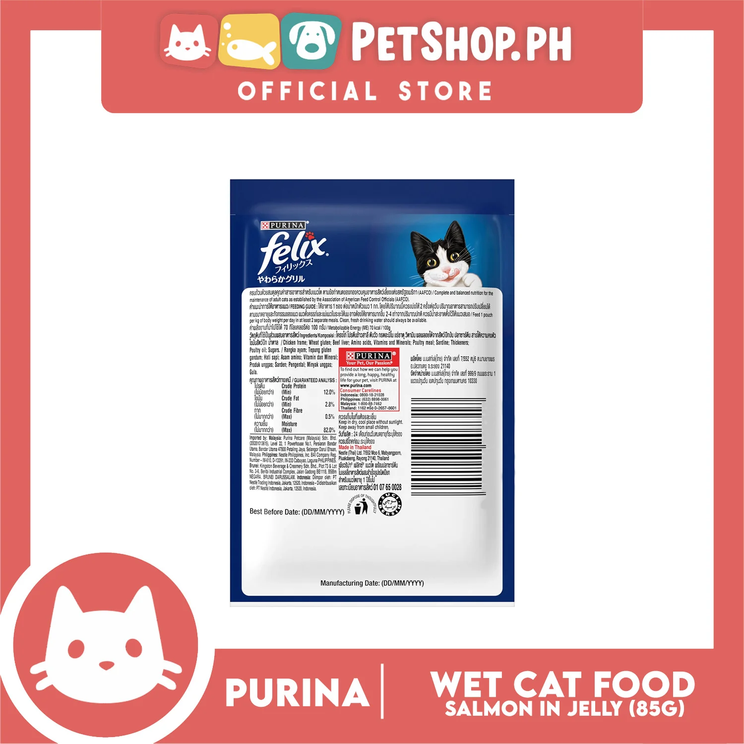 Purina Felix Salmon in Jelly 85g Adult Wet Cat Food - Image 3