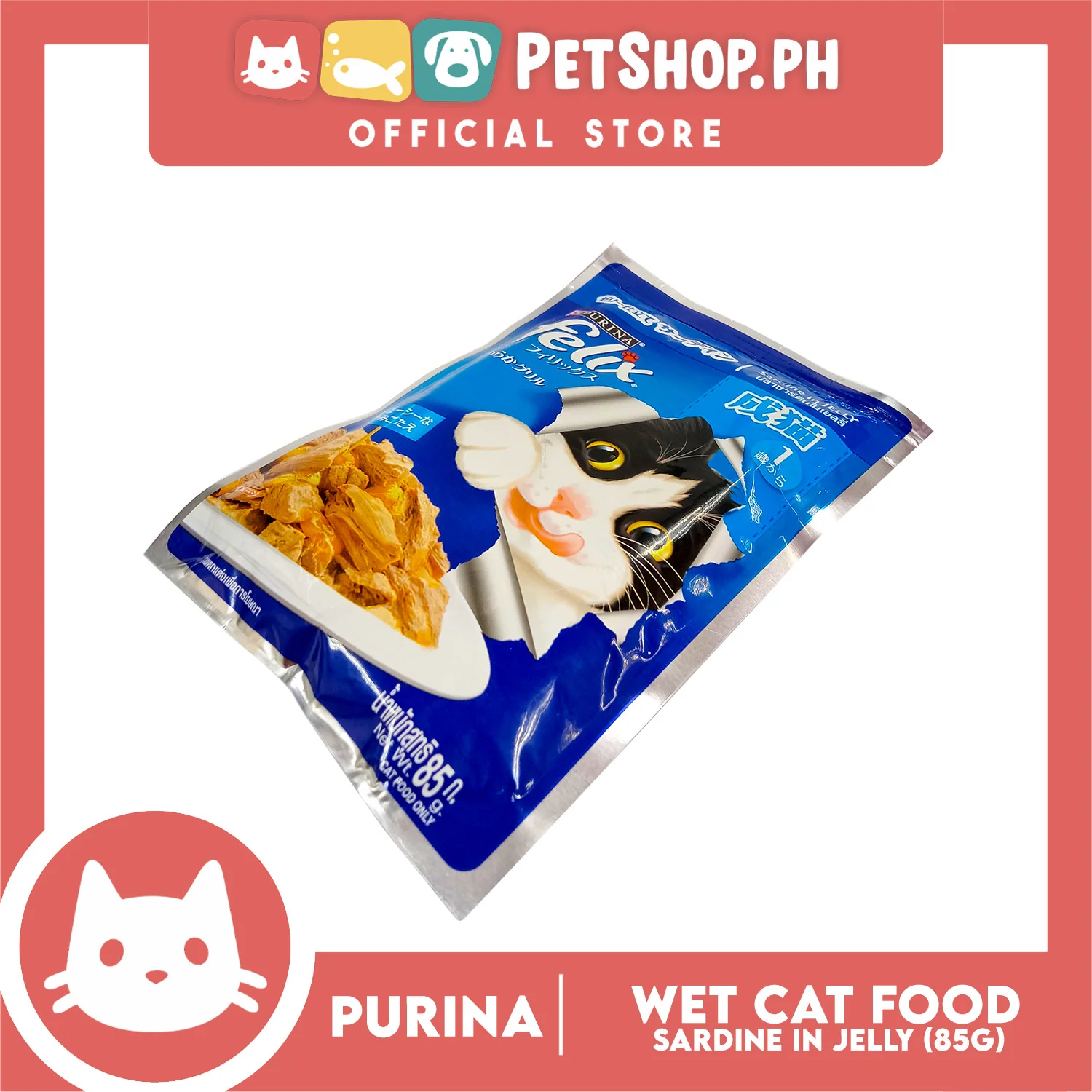 Purina Felix Sardine in Jelly 85g Adult Wet Cat Food - Image 2