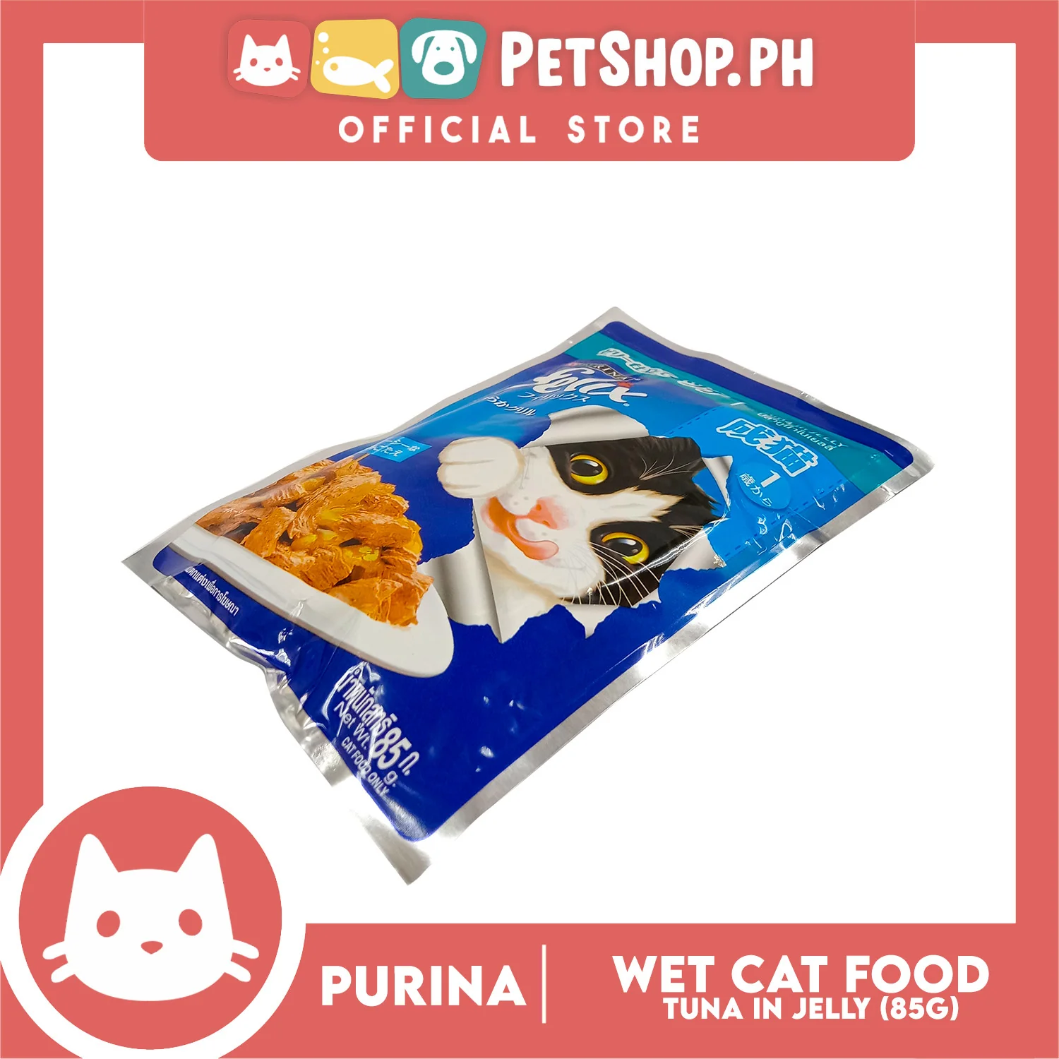 Purina Felix Tuna in Jelly 85g Adult Wet Cat Food - Image 4