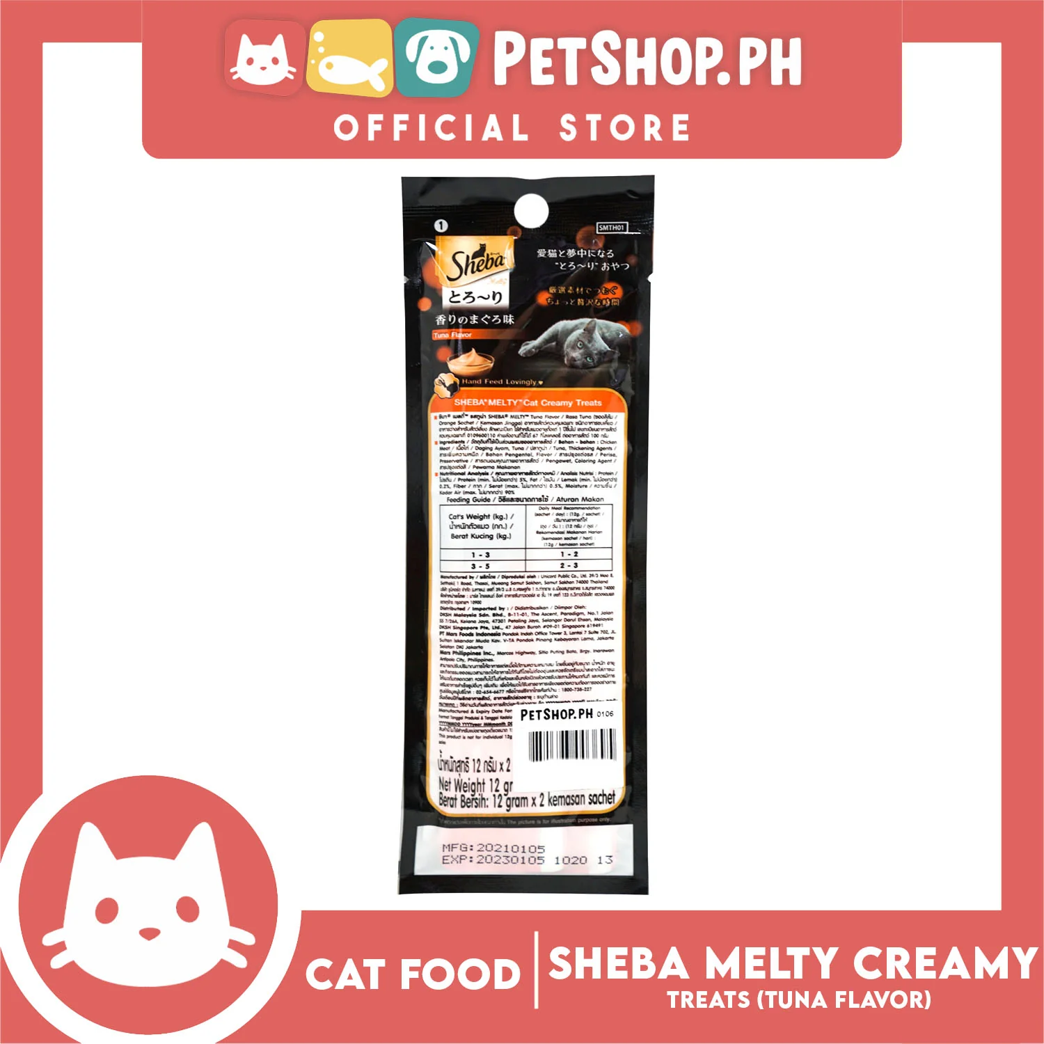 Sheba Melty Tuna Creamy Cat Treat 24g Premium Cat Snack Food - Image 4