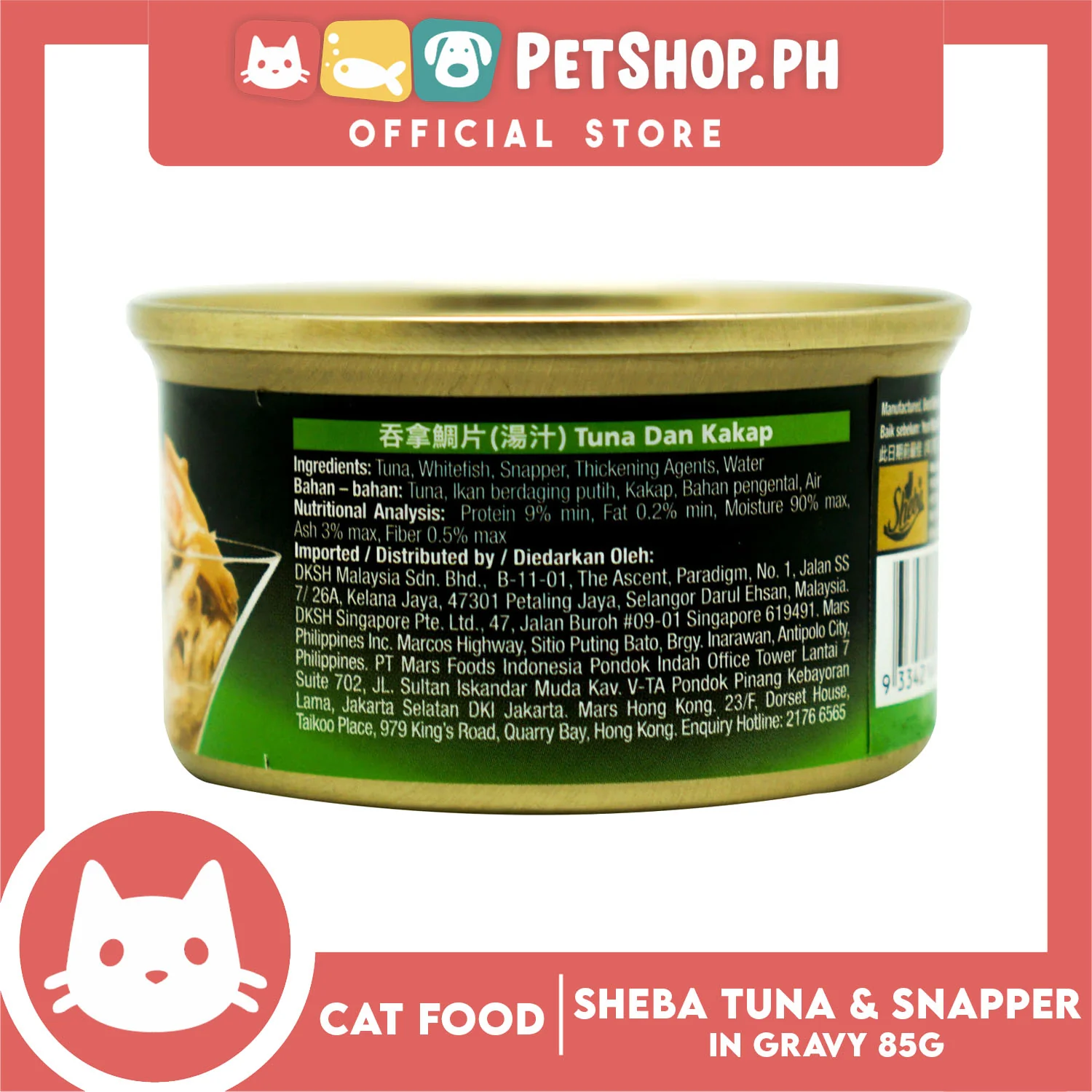 Sheba Succulent Tuna and Snapper in Gravy 85g Grain-Free Cat Wet Food - Image 3