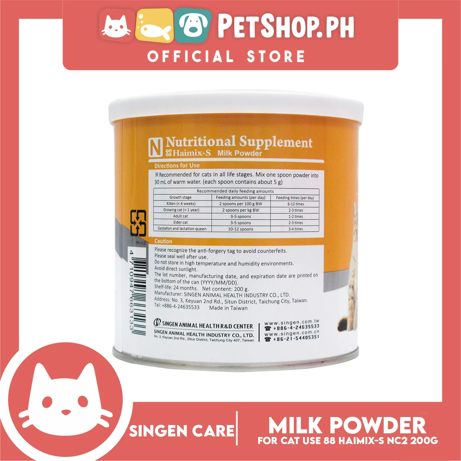 Singen Care Nutritional Supplement NC2 Milk Powder 200g Cat Milk Powder - Image 2