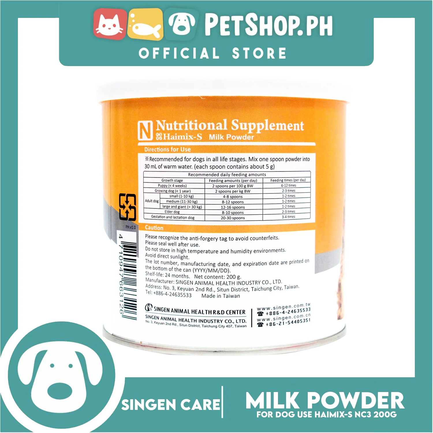Singen Care Nutritional Supplement ND3 Milk Powder 200g Dog Milk Powder - Image 3