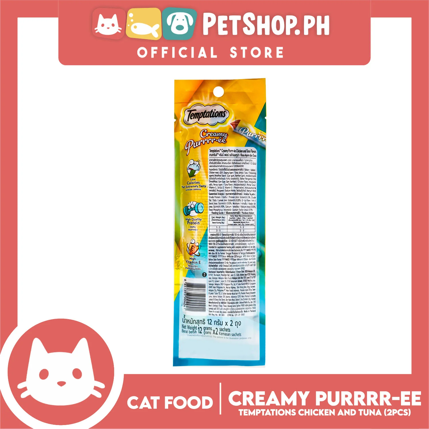 Temptations Creamy Pure Made With Real Fish Lickable Cat Treats 12g x 2pcs Sachets (Chicken And Tuna) Cat Wet Food, Cat Snack - Image 4
