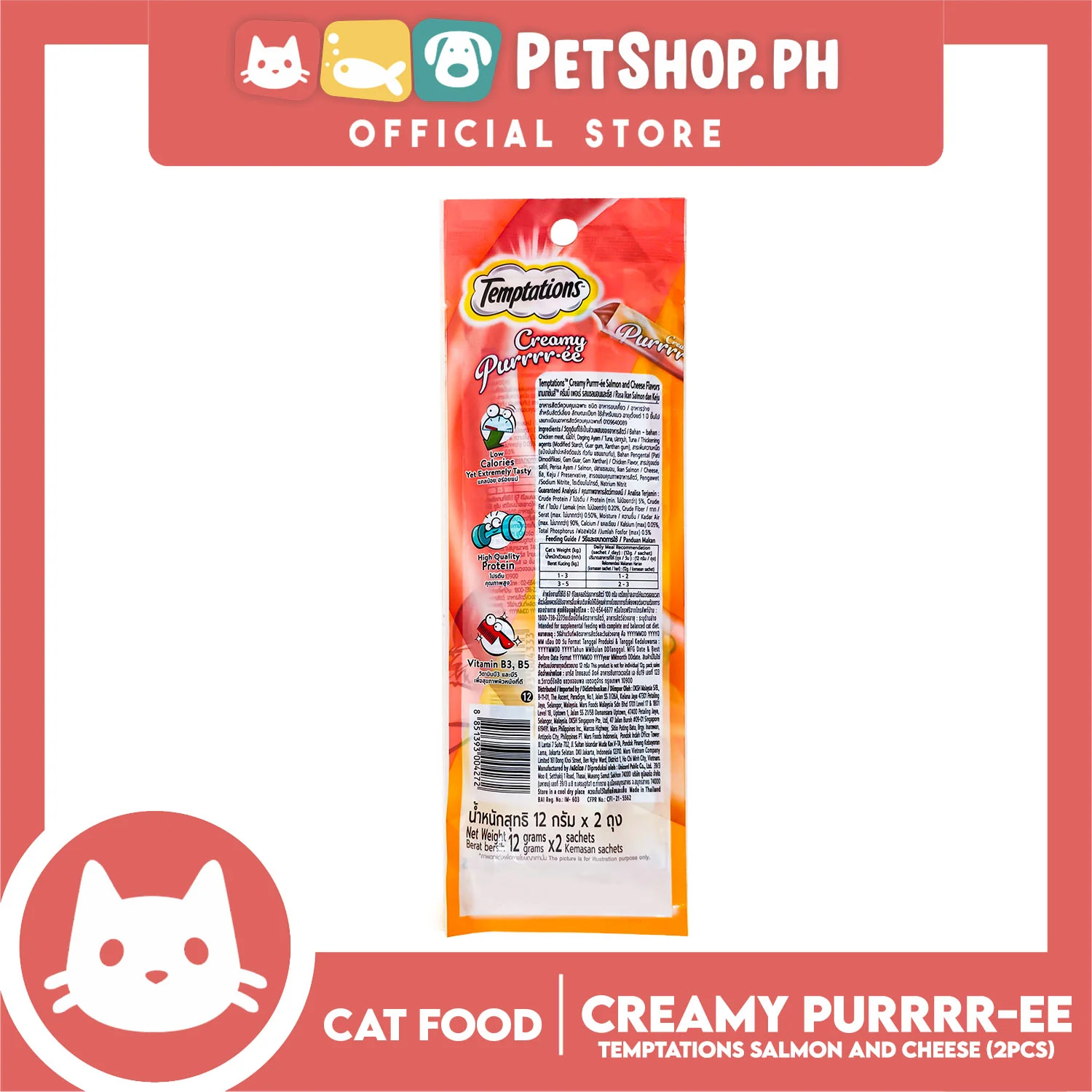 Temptations Creamy Pure Made With Real Fish Lickable Cat Treats 12g x 2pcs Sachets (Salmon And Cheese) Cat Wet Food, Cat Snack - Image 3