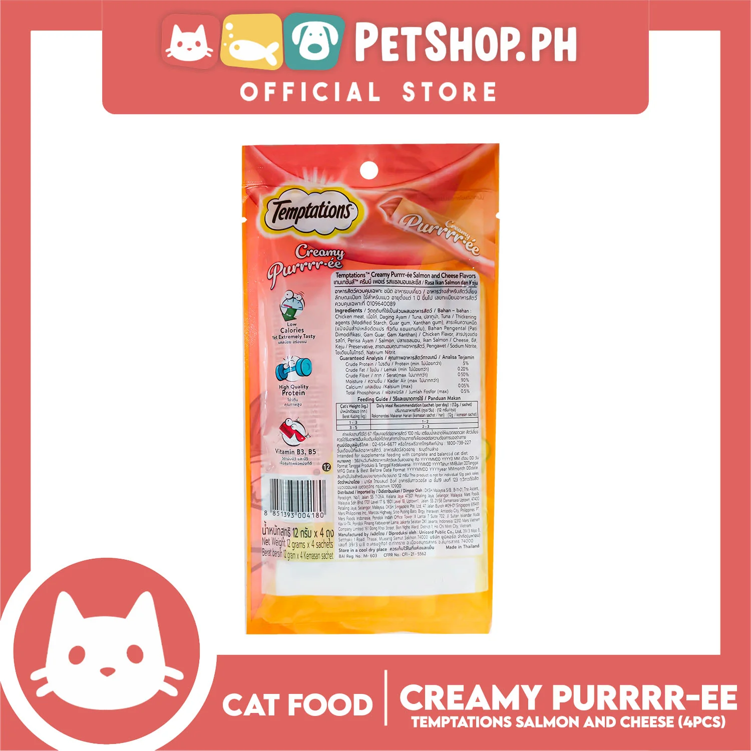 Temptations Creamy Pure Made With Real Fish Lickable Cat Treats 12g x 4pcs Sachets (Salmon And Cheese) Cat Wet Food, Cat Snack - Image 4