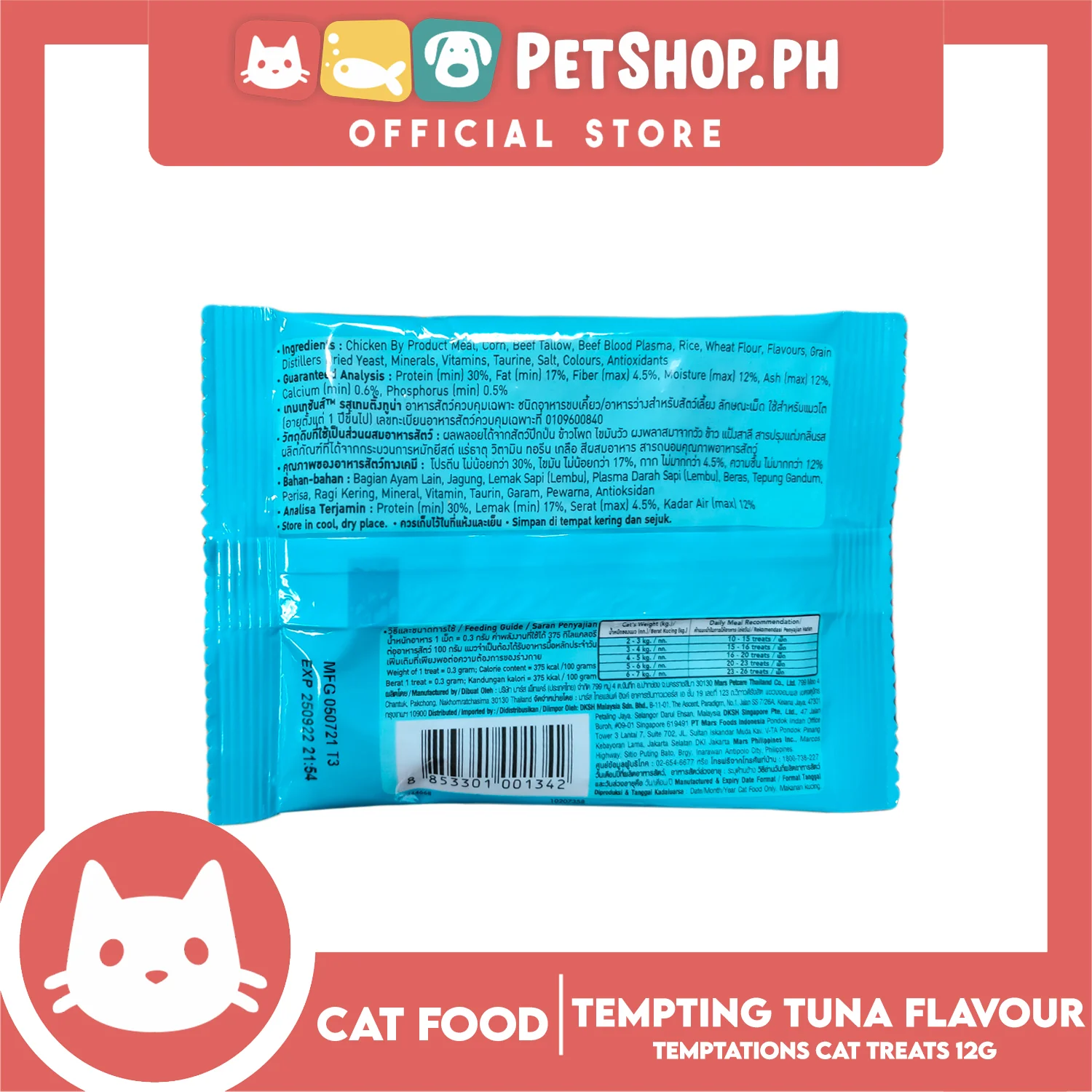 Temptations Tempting Tuna Flavor 12g Cat Treats - Image 2