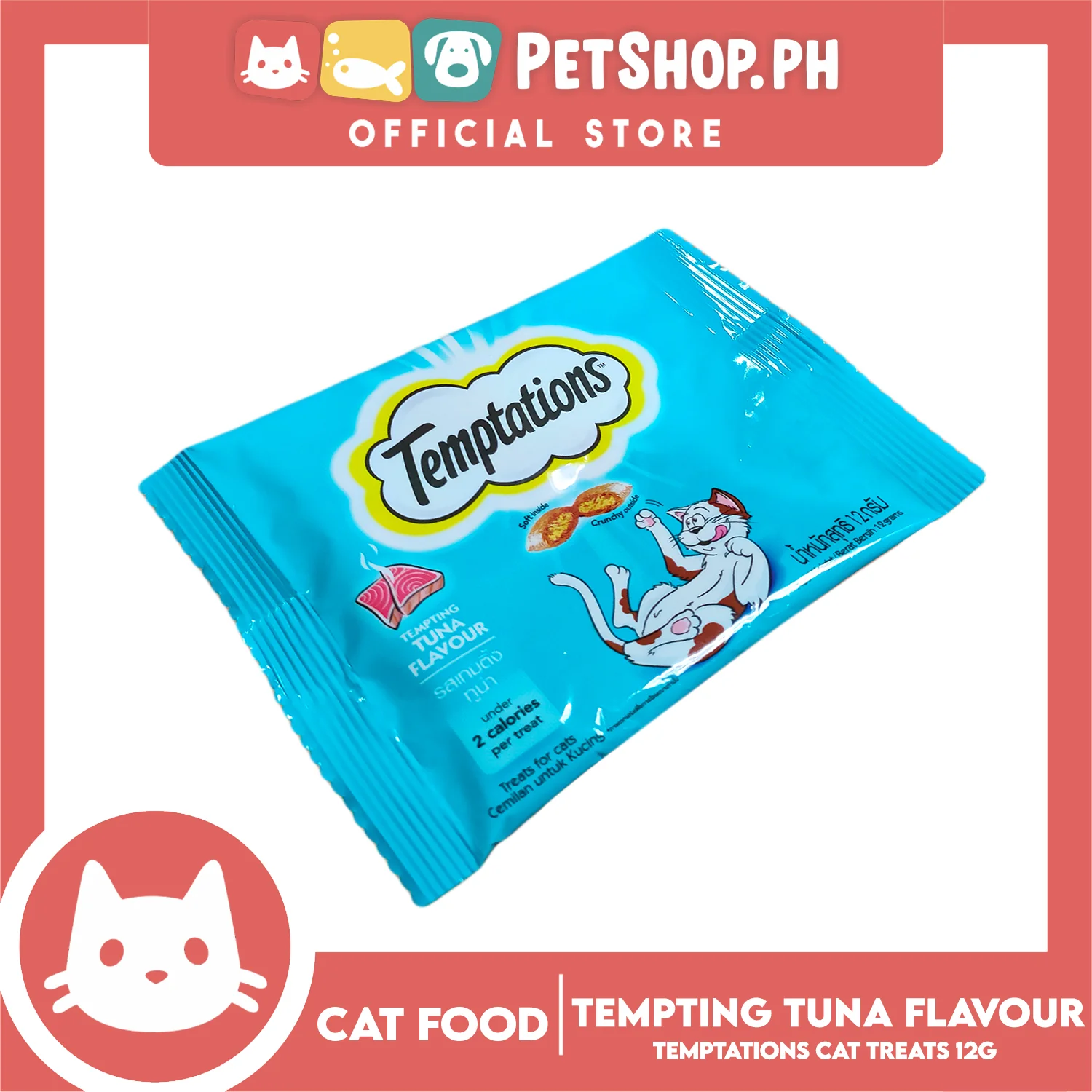 Temptations Tempting Tuna Flavor 12g Cat Treats - Image 3