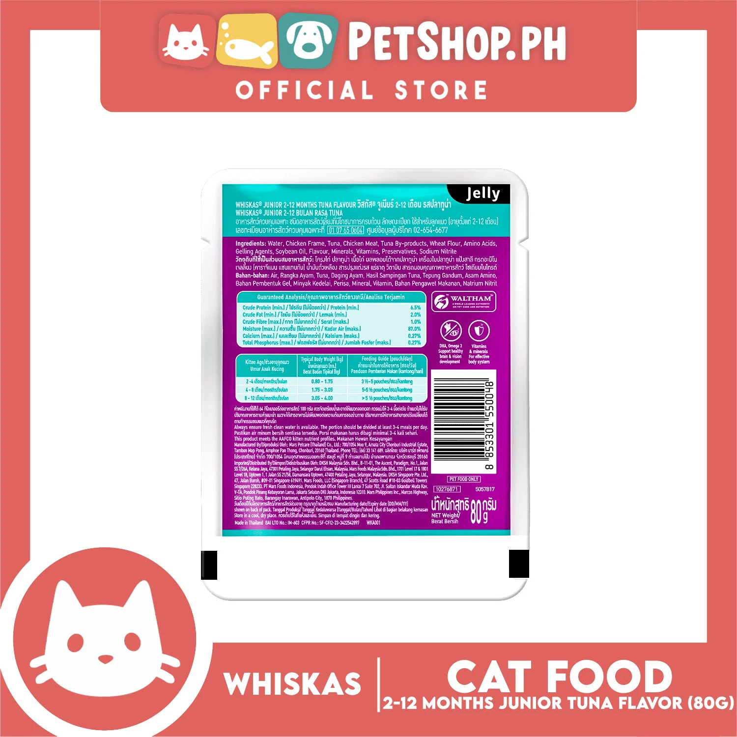 Whiskas Junior Tuna 2-12mo's Pouch Wet Cat Food 80g - Image 3