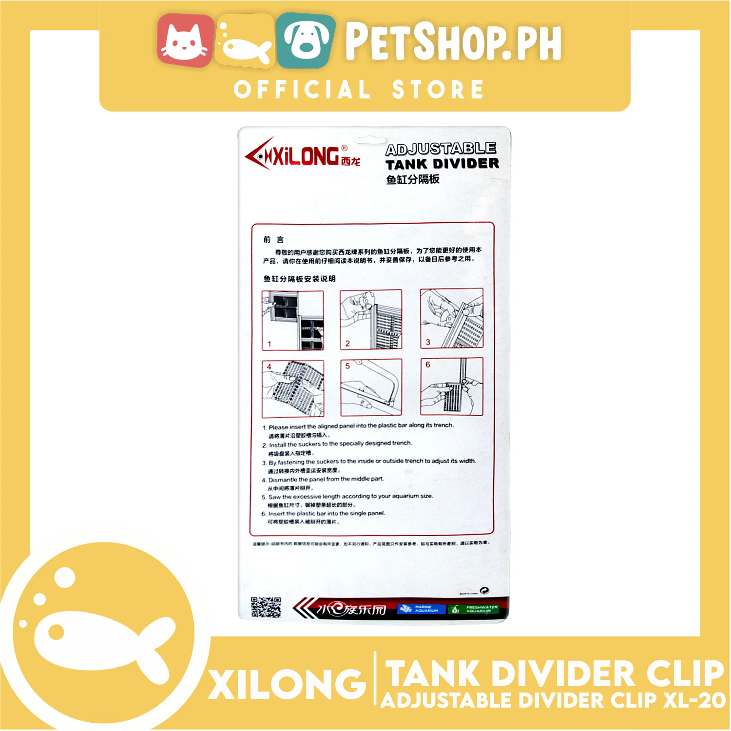 XL-20P Plastic Aquarium Divider - Image 2