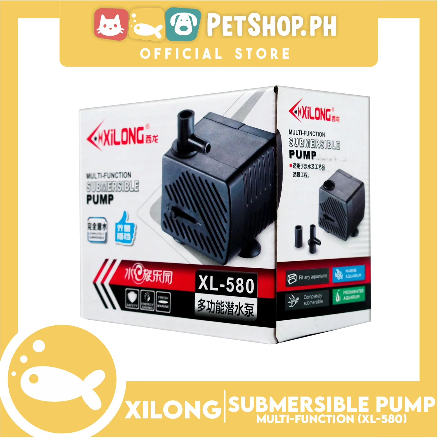 XL-580 Mini Pump 3w - Image 3