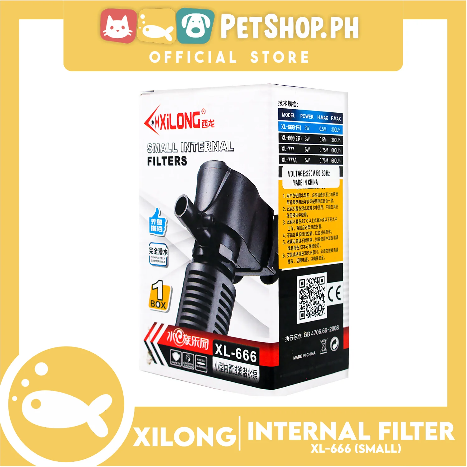XL-666 1 Cup Mini Internal Filter 3w - Image 3