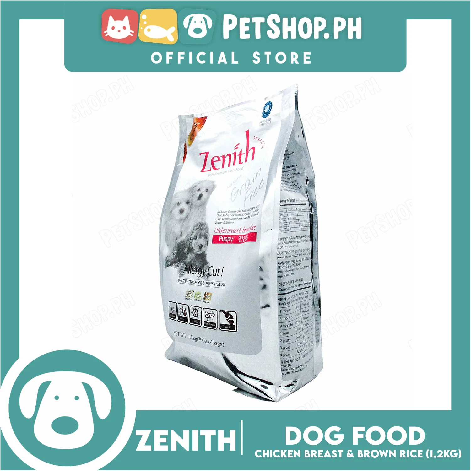 Zenith Soft Premium Allergy Cut Dog Food For Puppy 1.2kg (Chicken Breast And Brown Rice) 1032 Dog Dry Food - Image 2