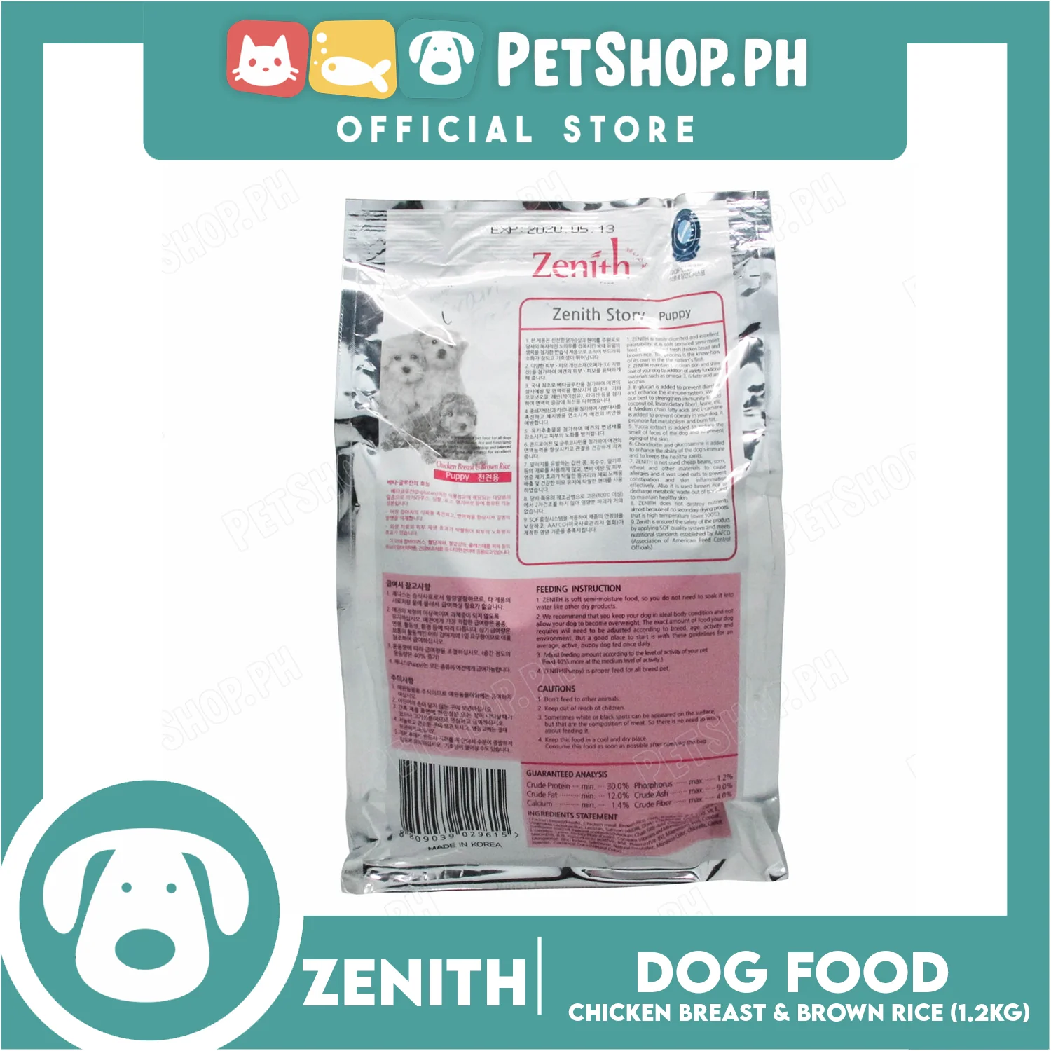 Zenith Soft Premium Allergy Cut Dog Food For Puppy 1.2kg (Chicken Breast And Brown Rice) 1032 Dog Dry Food - Image 3