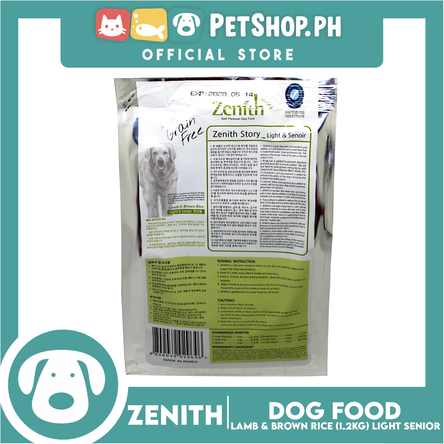 Zenith Soft Premium Allergy Cut, Grain Free For Light And Senior Dog Food 1.2kg (Lamb And Brown Rice) 2964 Dog Dry Food - Image 4