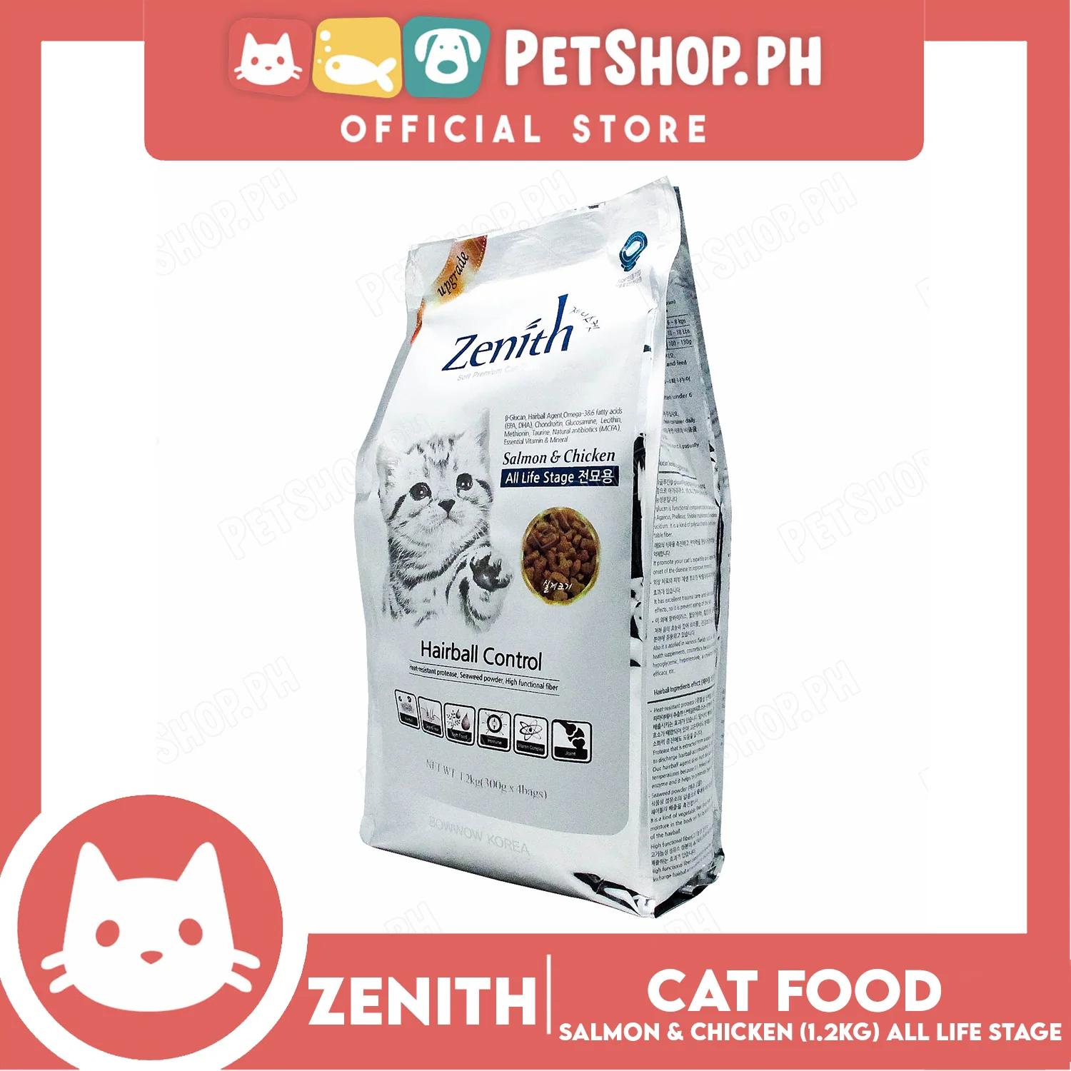 Zenith Soft Premium Hairball Control Cat Food For All Life Stage 1.2kg (Salmon And Chicken) 2952 Cat Dry Food - Image 2