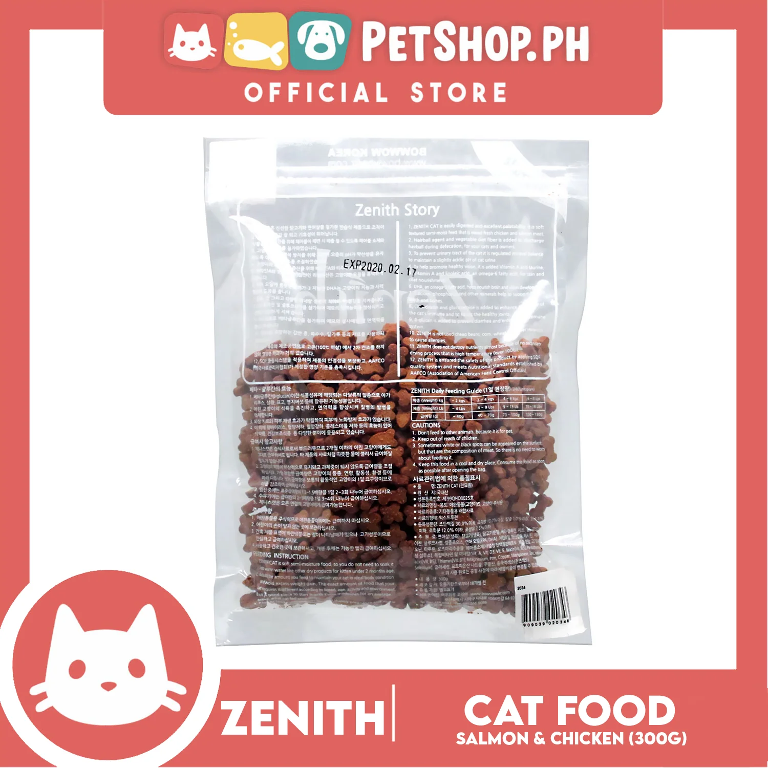Zenith Soft Premium Hairball Control Cat Food For All Life Stage 300g (Salmon And Chicken) 2034 Cat Dry Food - Image 2
